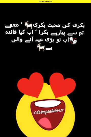 Funny joke