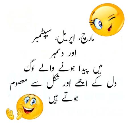 Funny joke
