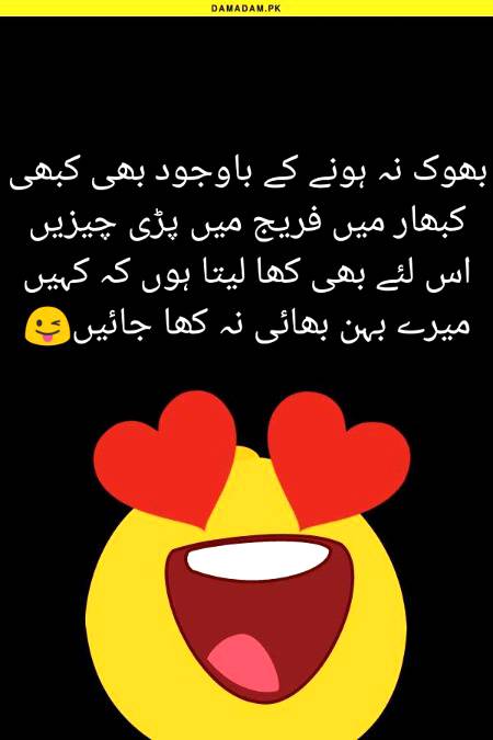 Funny joke