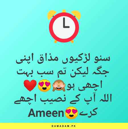 Funny joke