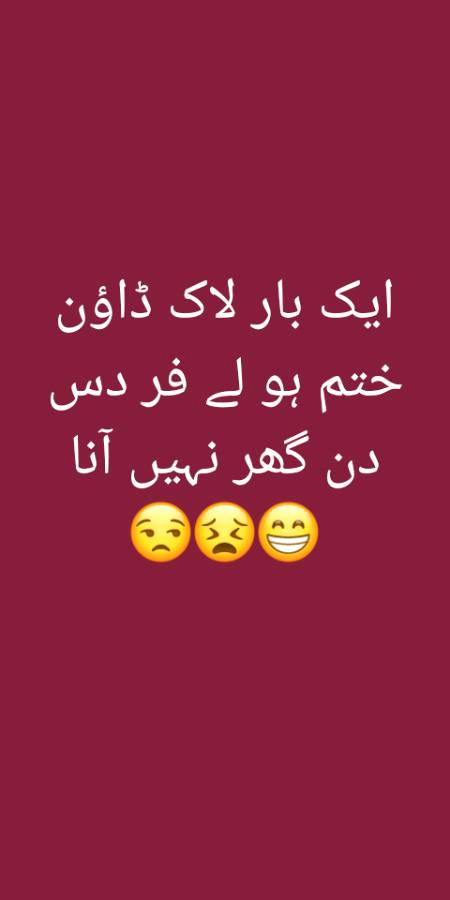 Funny joke