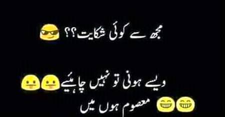 Funny joke