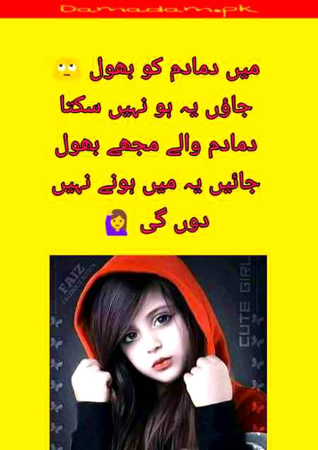 Funny joke