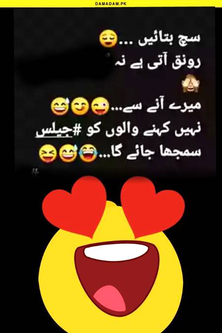 Funny joke
