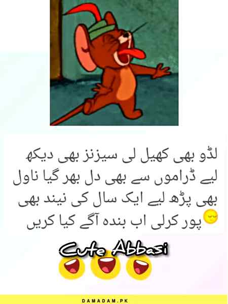 Funny joke