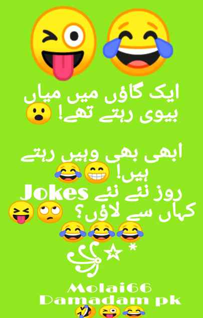 Funny joke