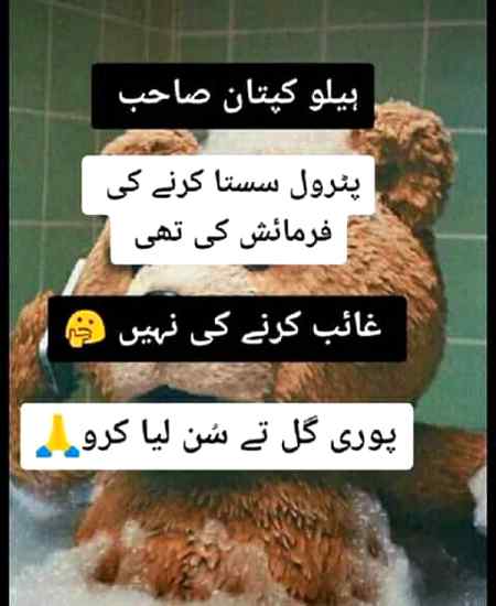 Funny joke
