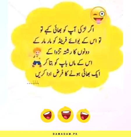 Funny joke