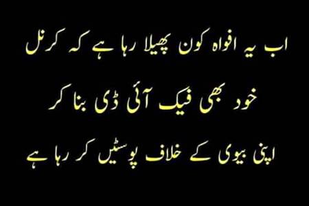 Funny joke