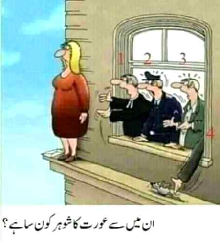 Funny joke