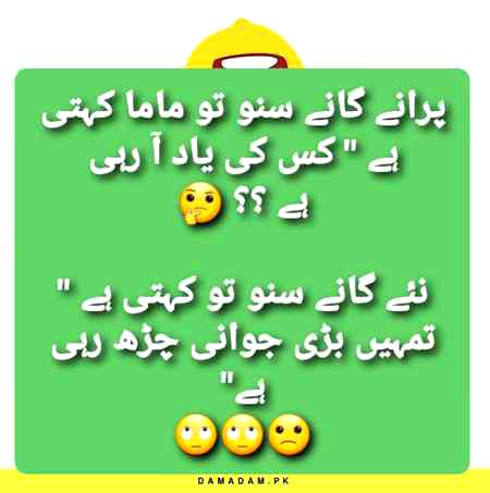 Funny joke