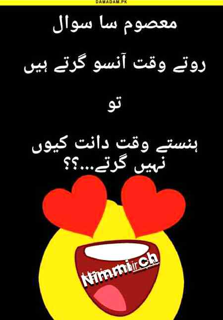 Funny joke