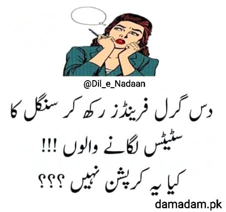 Funny joke