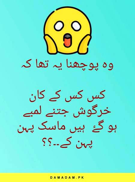 Funny joke