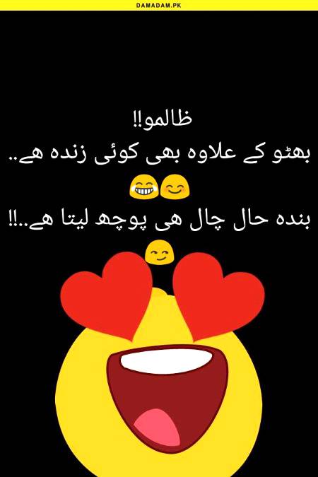Funny joke
