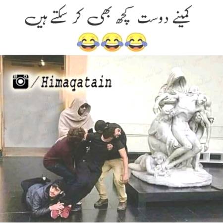 Funny joke