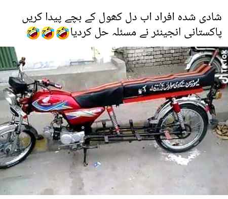 Funny joke