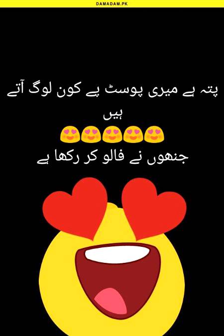 Funny joke