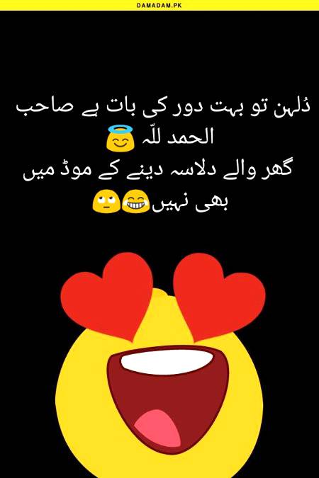 Funny joke