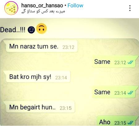 Funny joke