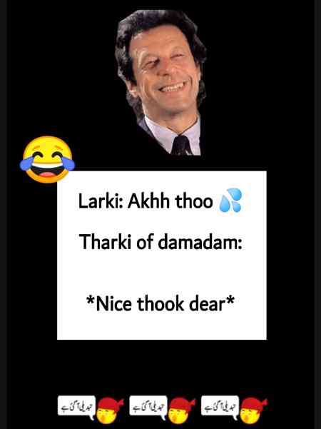 Funny joke
