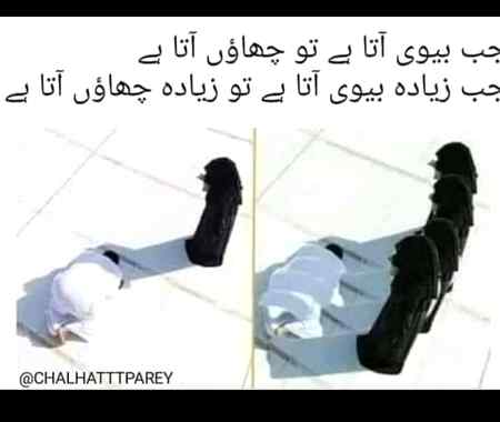 Funny joke