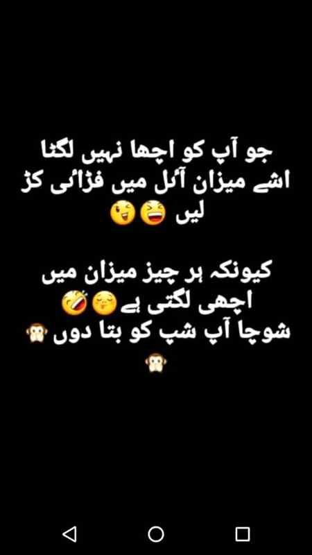 Funny joke
