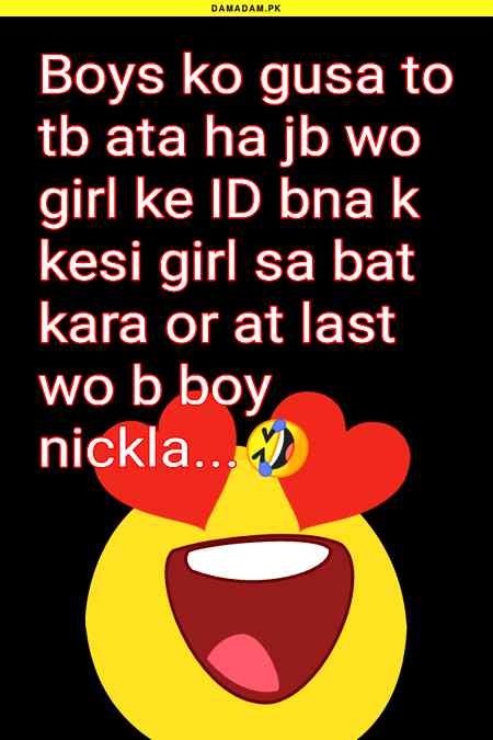 Funny joke