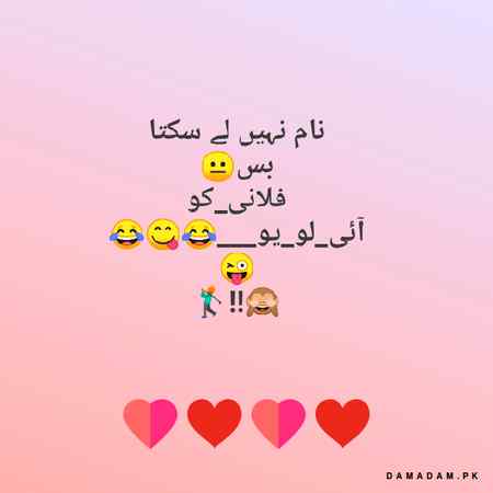 Funny joke