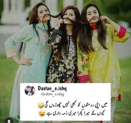 Funny joke