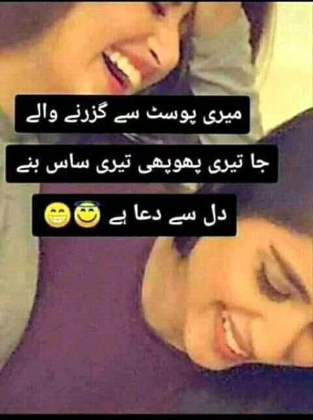 Funny joke