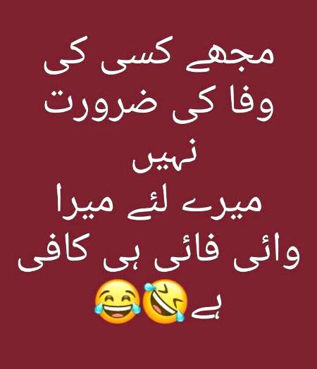 Funny joke