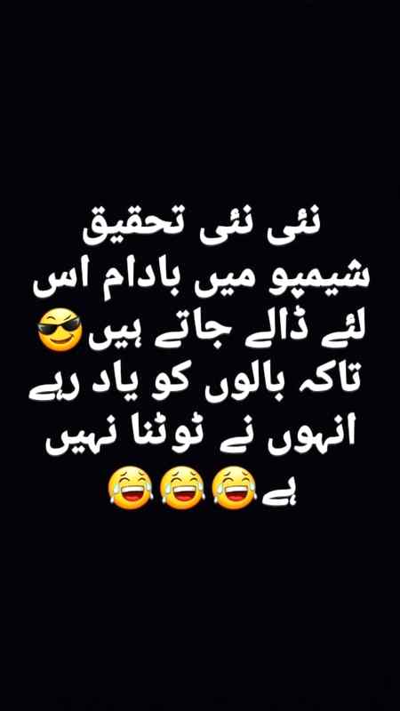 Funny joke