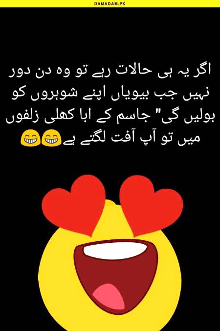 Funny joke