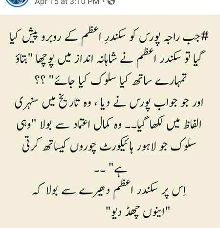 Funny joke