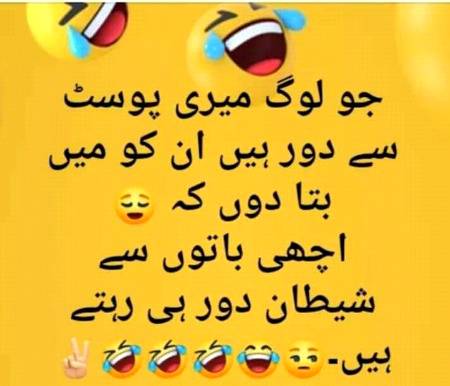 Funny joke