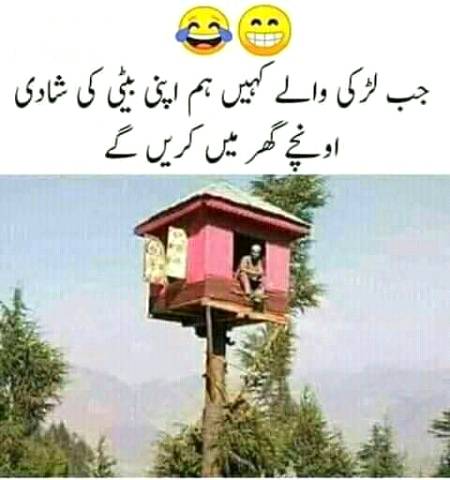 Funny joke