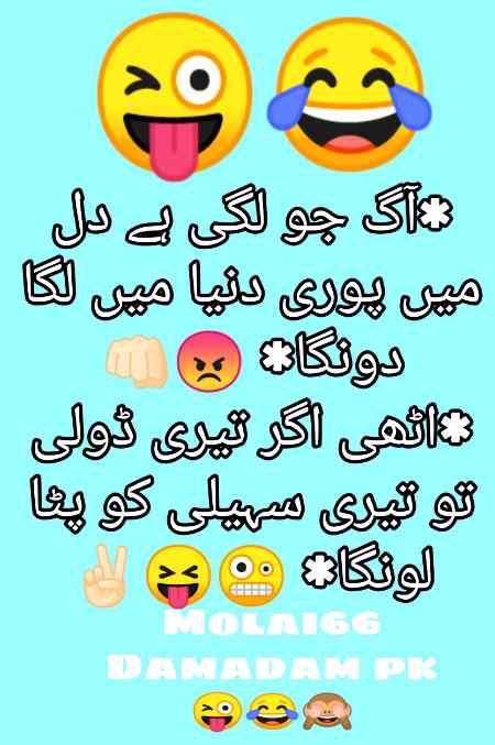 Funny joke