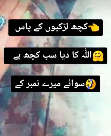 Funny joke