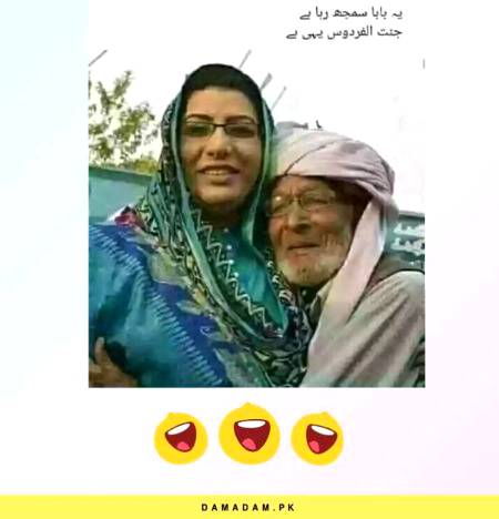 Funny joke