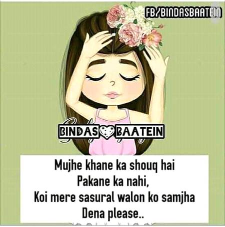 Funny joke
