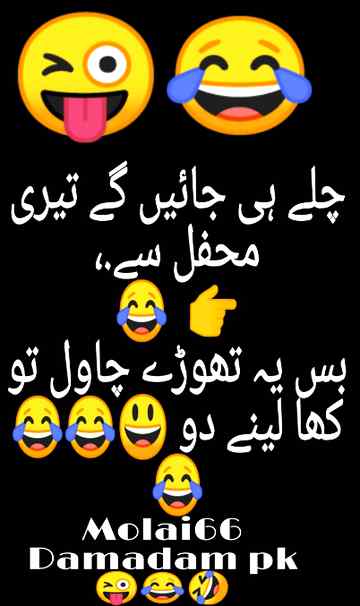 Funny joke