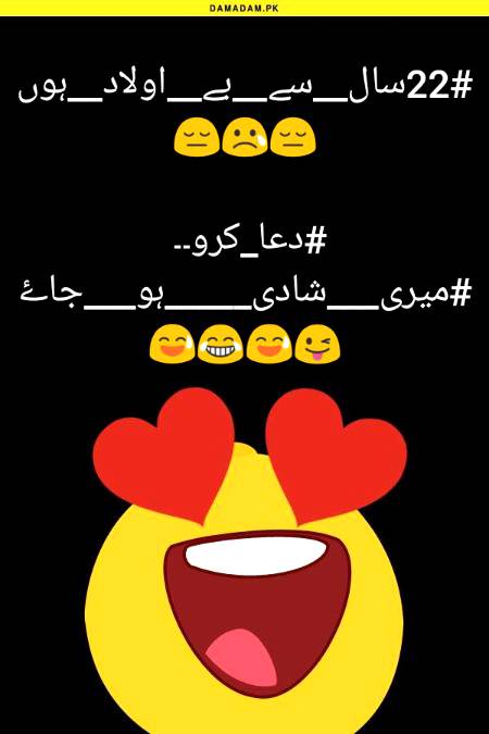 Funny joke