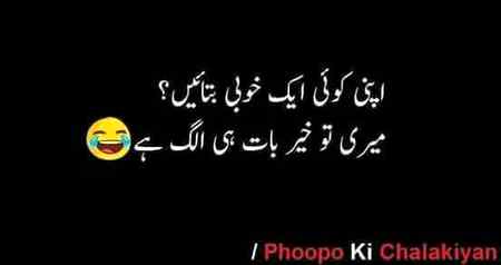 Funny joke