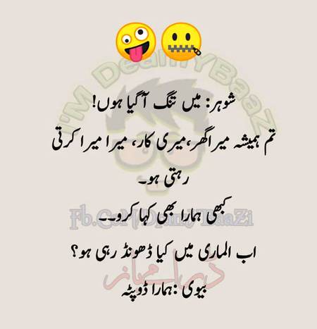 Funny joke