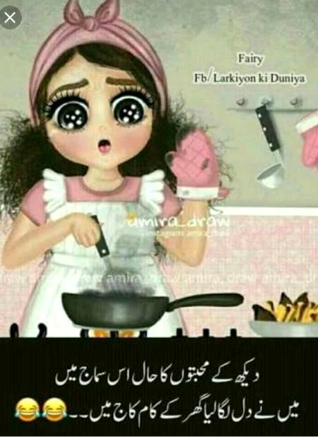 Funny joke