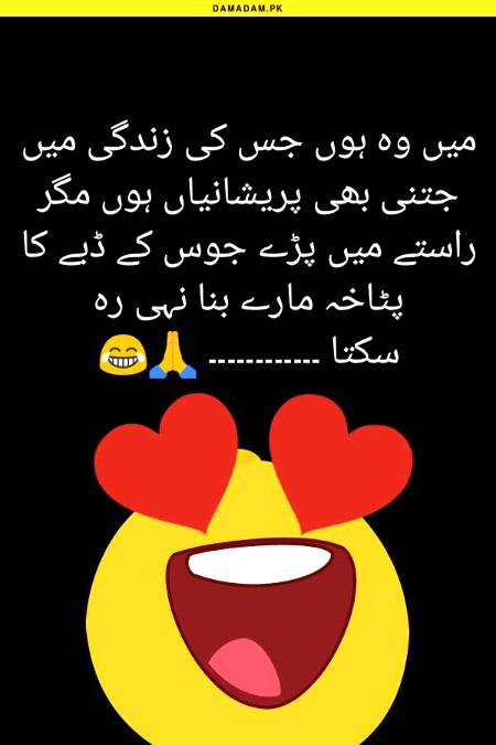 Funny joke