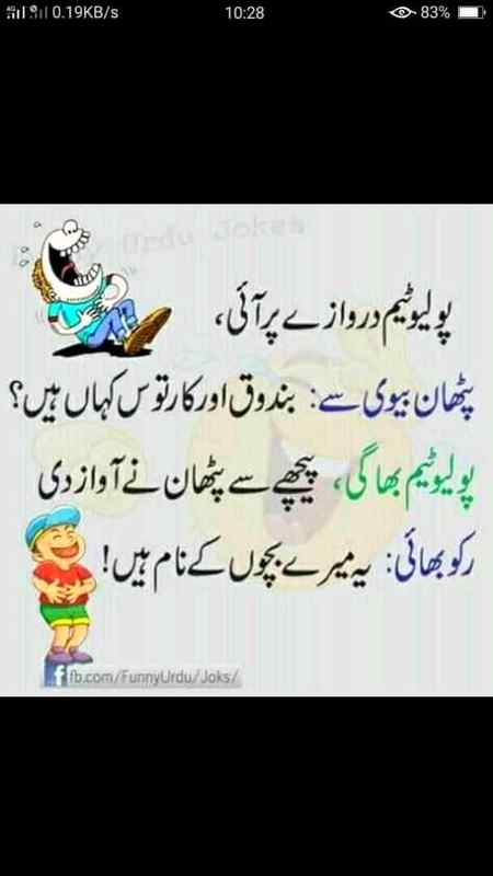 Funny joke