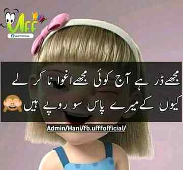 Funny joke