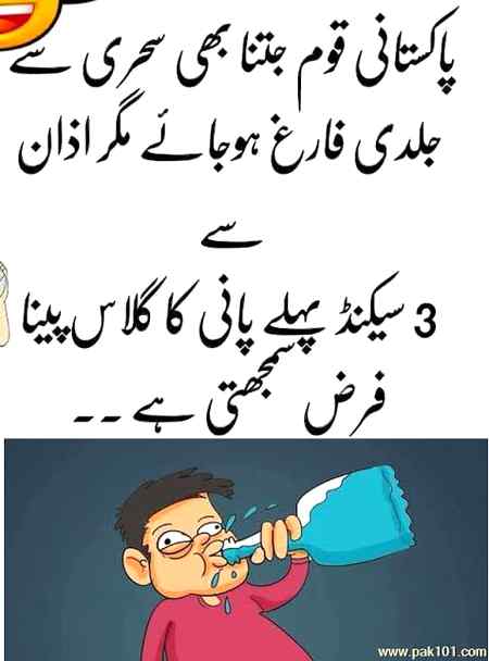 Funny joke